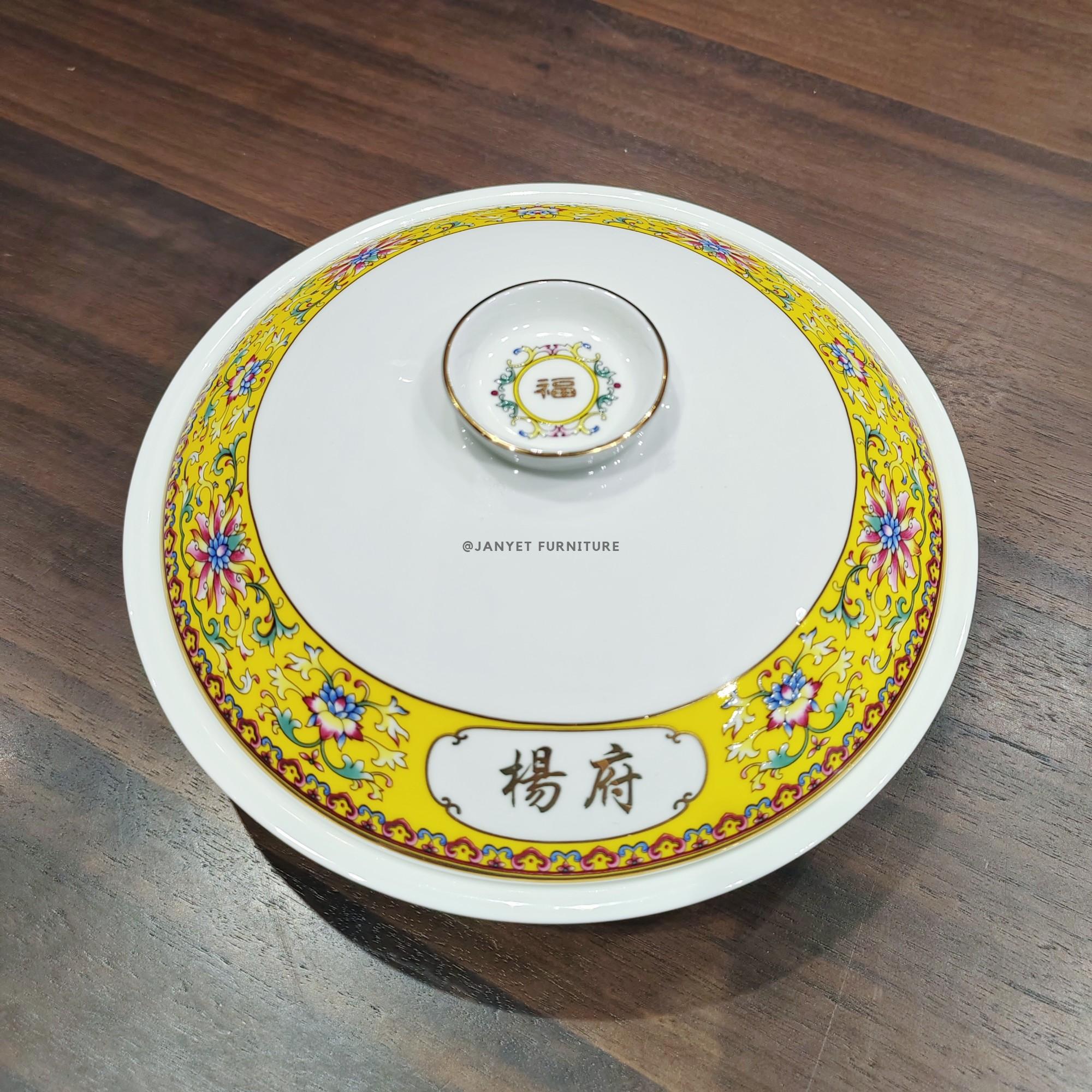Yellow Ground Enameled Soup Tureen with Interlocking Lotus Pattern